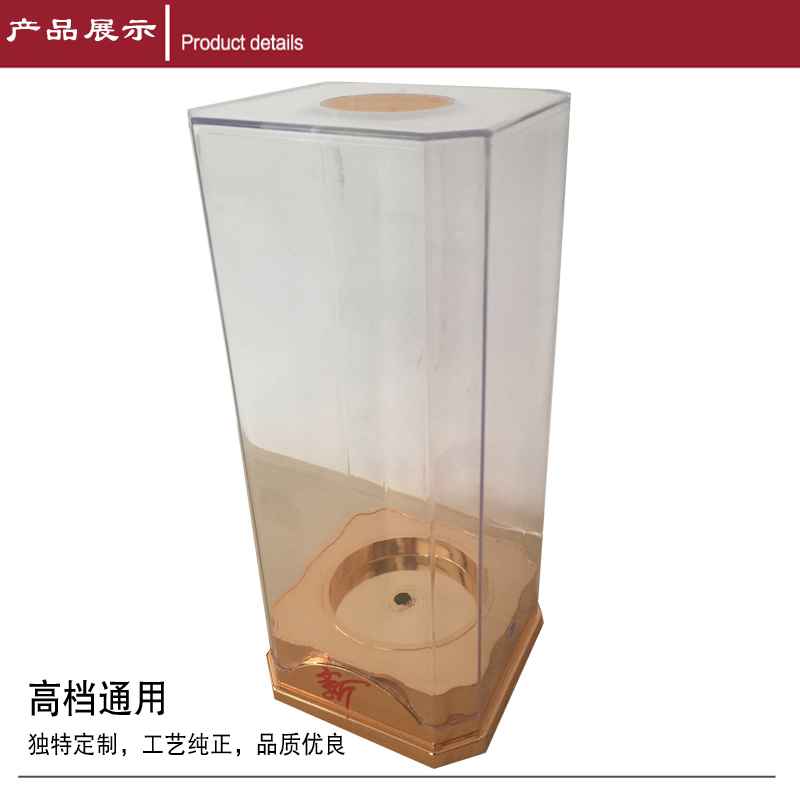 新款亞克(Kè)力白酒[Jiǔ]透明盒
